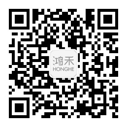 关注鸿禾
